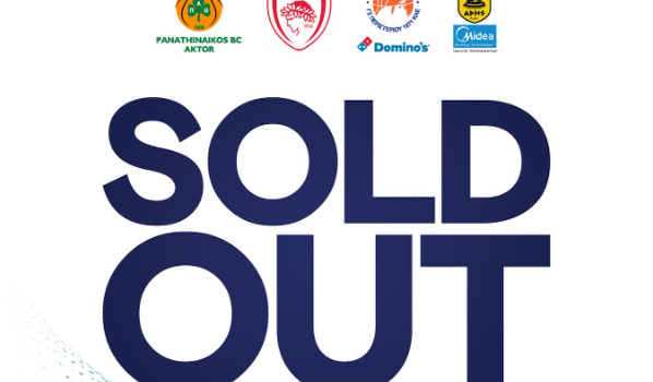 sold-out-οι-τελικοί-του-super-cup