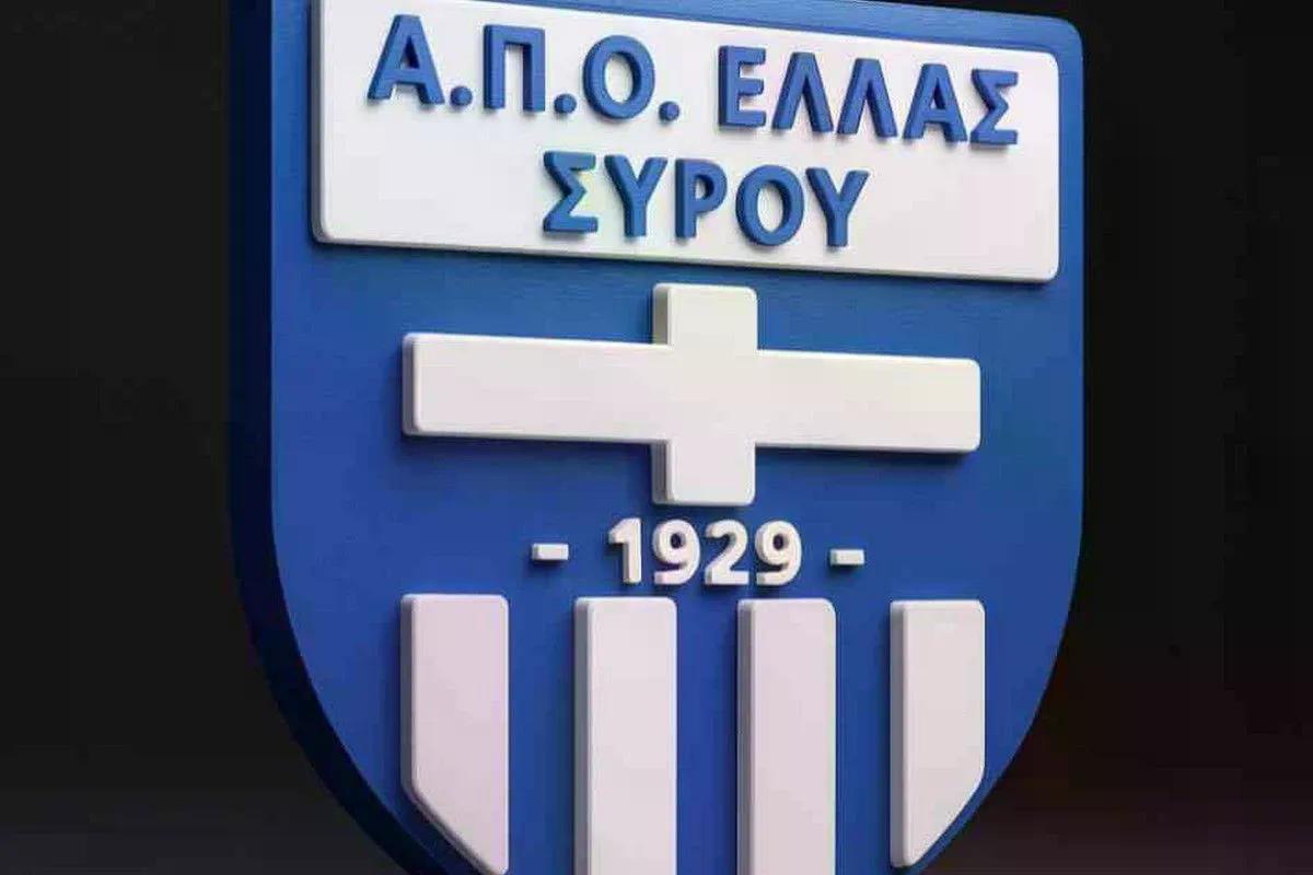 Ελλάς Σύρου: Ξεκίνησε η διάθεση μετοχών για τον κόσμο