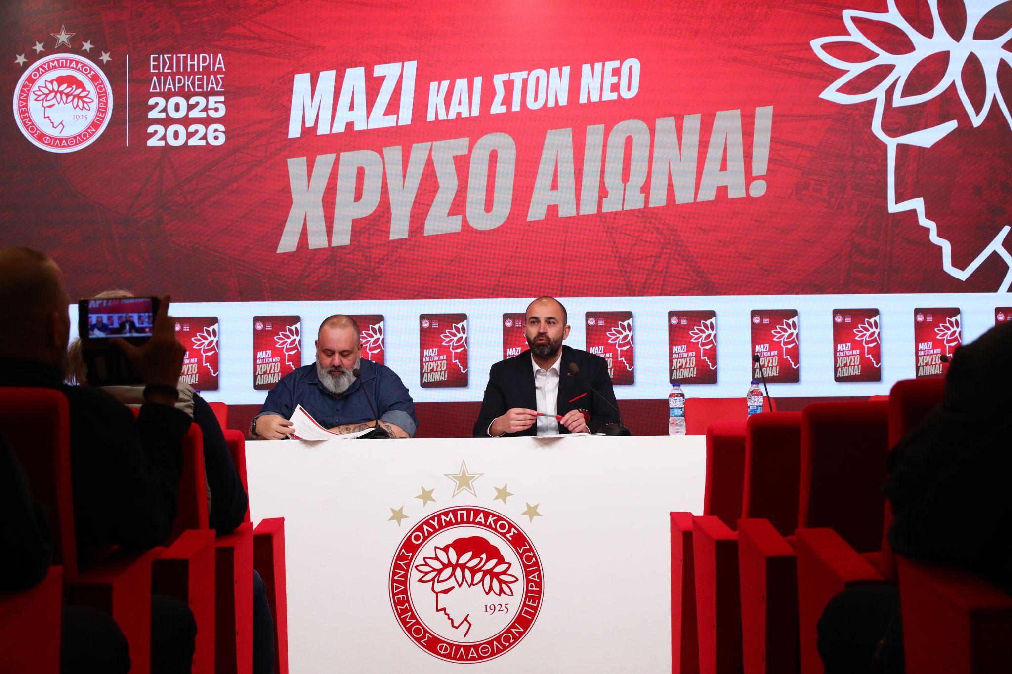 Ερασιτέχνης Ολυμπιακός: Η ενημέρωση για τα εισιτήρια διαρκείας 2025-2026