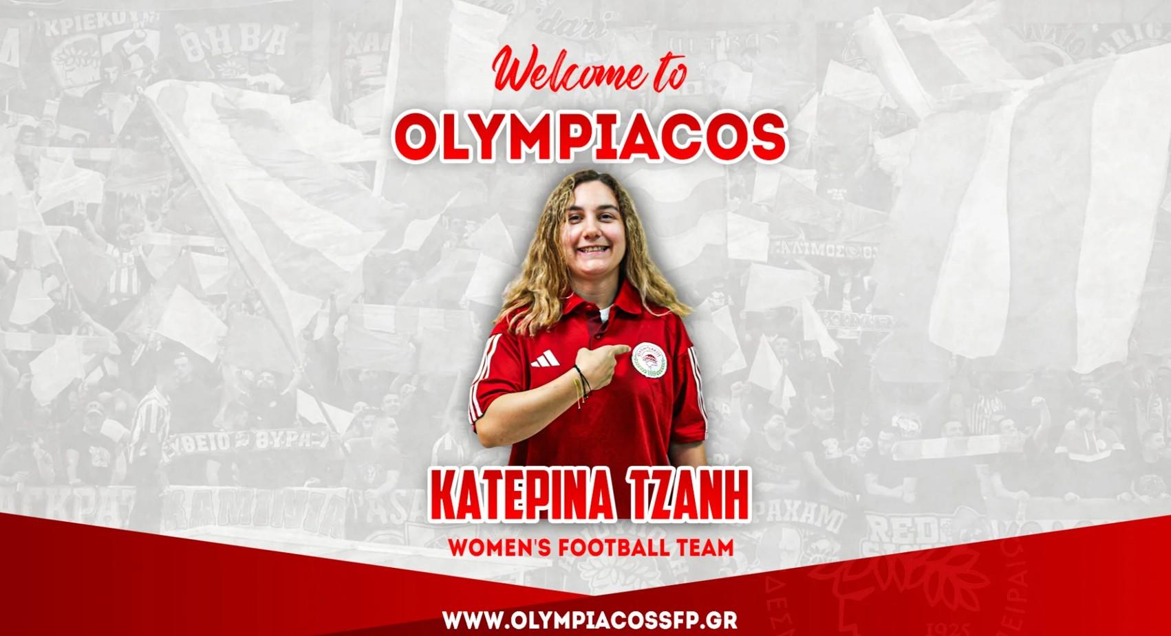 Στα «ερυθρόλευκα» η Κατερίνα Τζάνη