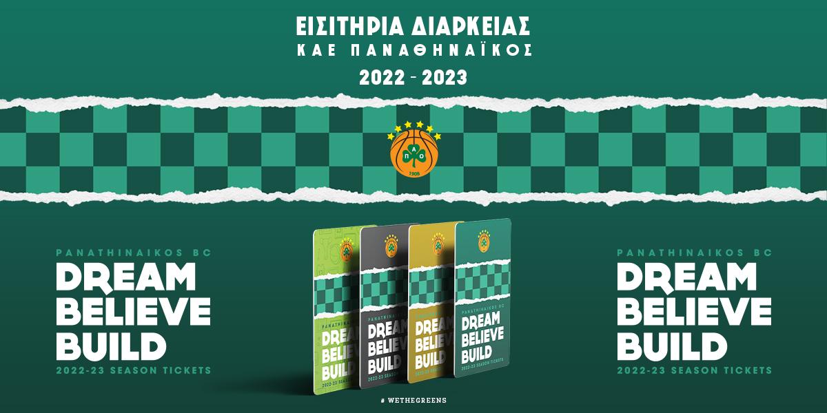 Παναθηναϊκός: Ζητάει προσοχή για τα εισιτήρια με Ρέιντζερς