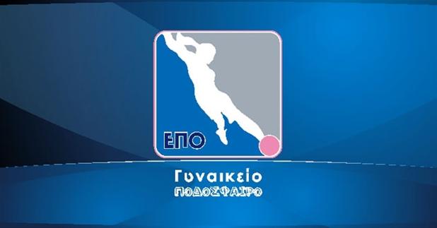 Κύπελλο Γυναικών Ολυμπιακός και Αθηναϊκός συγκρούονται στα προημιτελικά Παναθηναϊκός περιμένει τον αντίπαλό του αναλύοντας τις πιθανές εξελίξεις και στρατηγικές