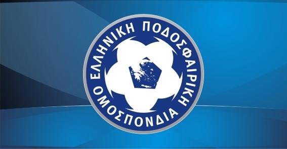 ΕΠΟ και FIFA Η σημασία της πλήρους συμμόρφωσης στα πρότυπα διακυβέρνησης
