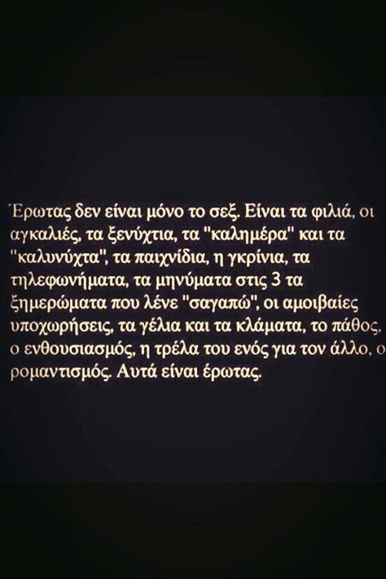 Πως το πάθος για το παιχνίδι επηρέασε την ψυχική υγεία και τις σχέσεις του