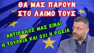 Στρατηγικές και τακτικές για να δυσκολέψουν τον αντίπαλο στην Αθήνα