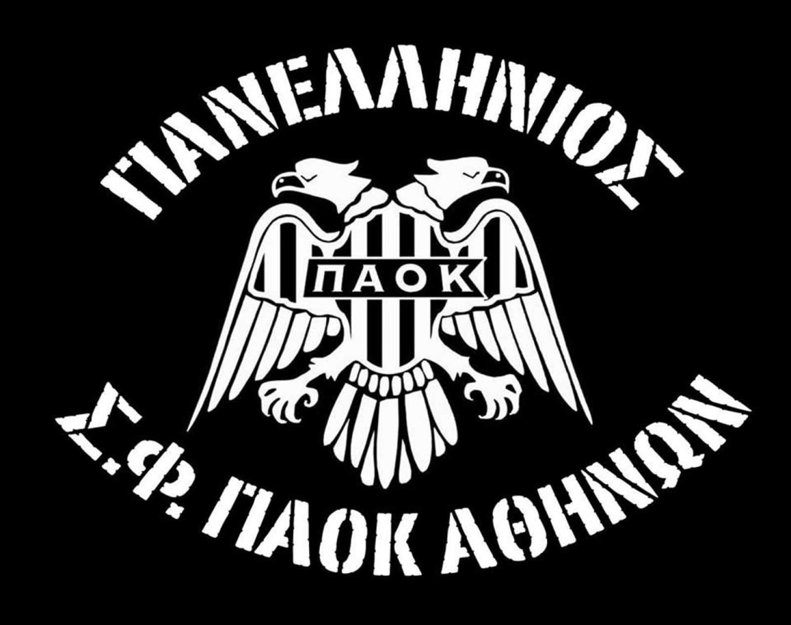 Η στρατηγική της επίθεσης του ΠΑΟΚ απέναντι στη Βόλφσμπεργκερ ανάλυση των δυνατοτήτων και αδυναμιών