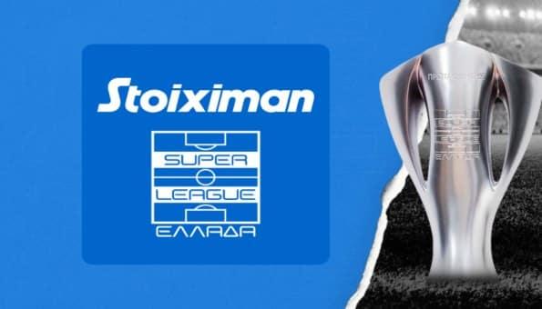 Ημερομηνία έναρξης της νέας σεζόν στη Stoiximan Superleague και οι προσδοκίες για το πρωτάθλημα