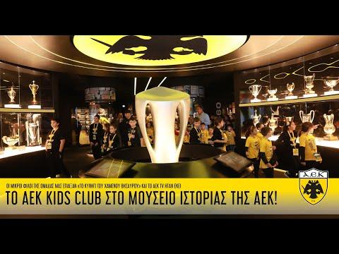 ΑΕΚ Η προσήλωση της ομάδας στον στόχο και η σημασία της συγκέντρωσης στο παιχνίδι